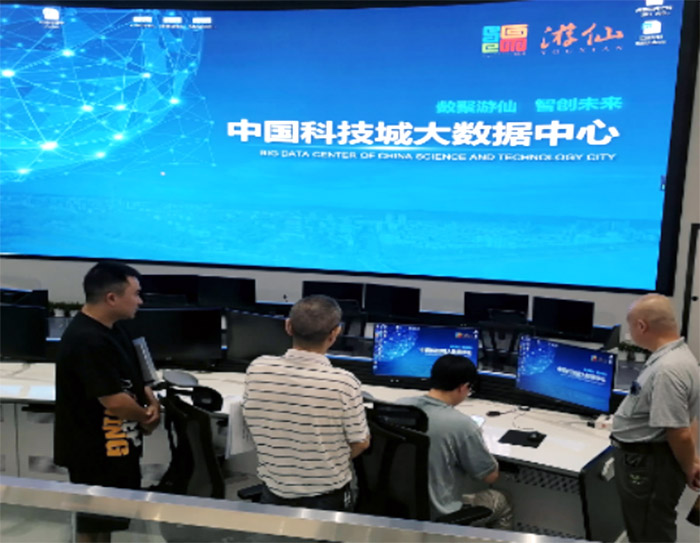 在中国科学城大数据中心平台上验收葡京线路检测3522智慧井盖管理系统1.jpg