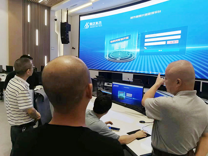 在中国科学城大数据中心平台上验收葡京线路检测3522智慧井盖管理系统.jpg