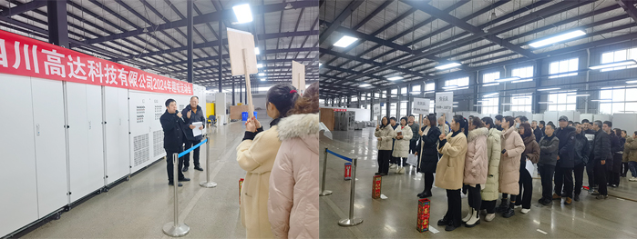 公司张凯副总经理宣布葡京线路检测35222024年趣味运动会活动开幕.jpg