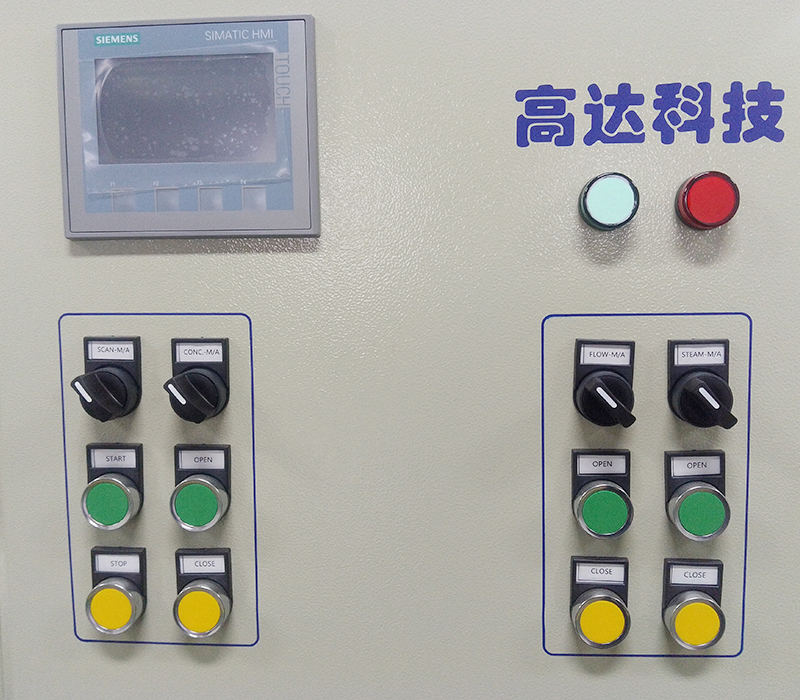 在线厚度检测控制系统_在线厚度检测系统_葡的京集团350vip8888有限公司